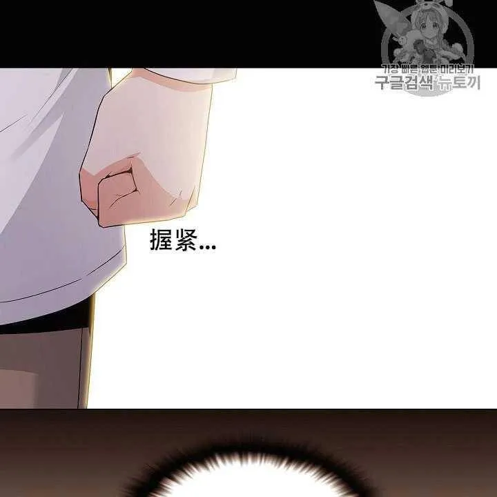 第11话 第93页
