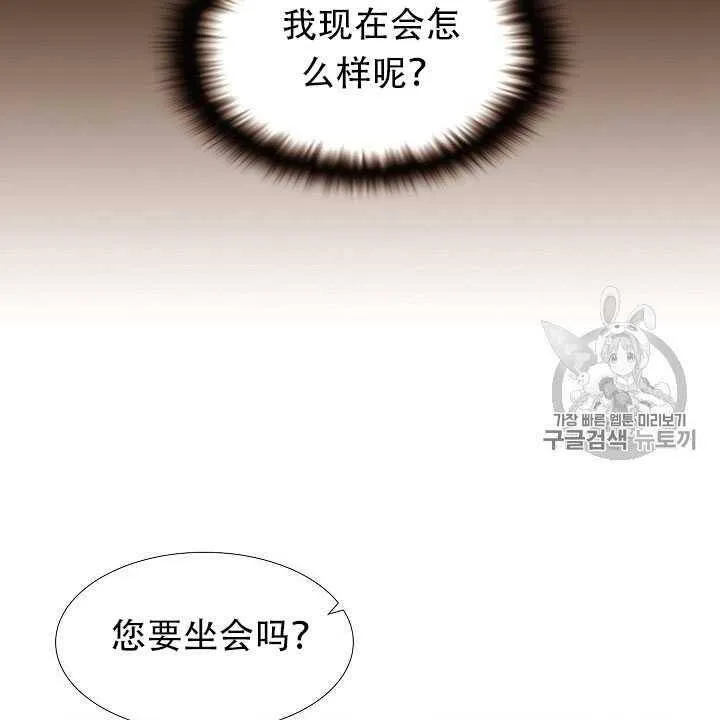 第11话 第94页