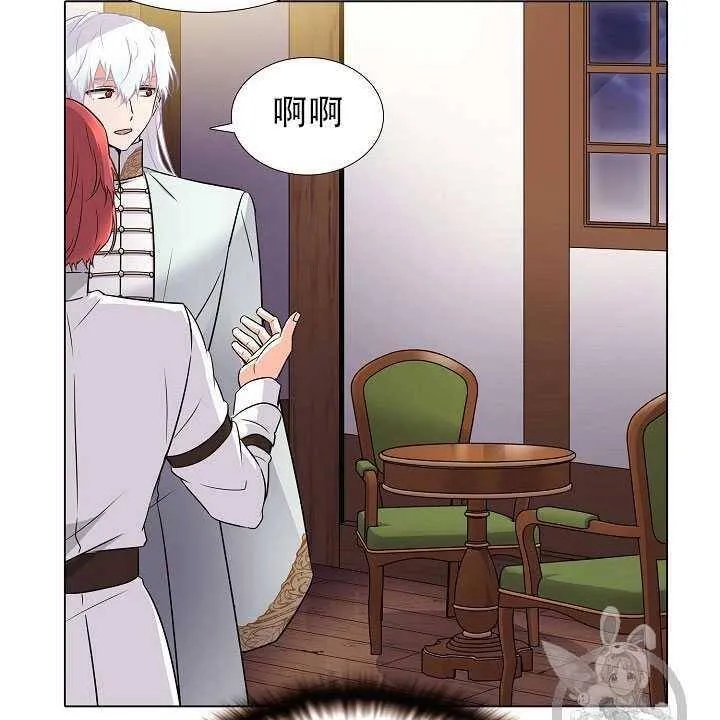 第11话 第95页