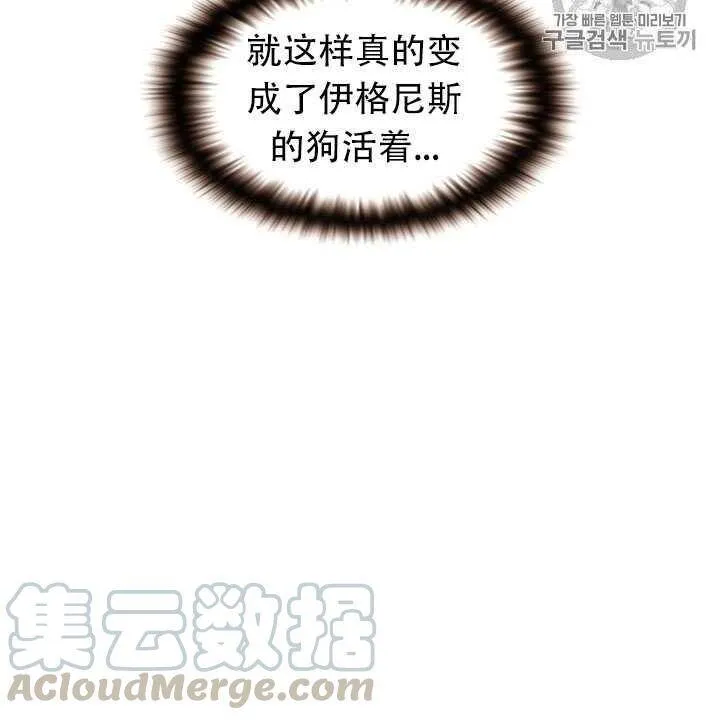 第11话 第96页