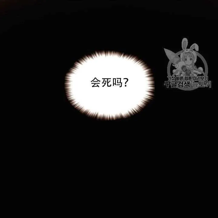 第11话 第100页