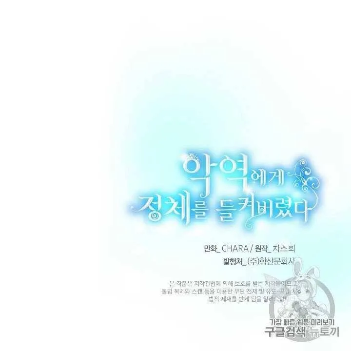 第11话 第102页