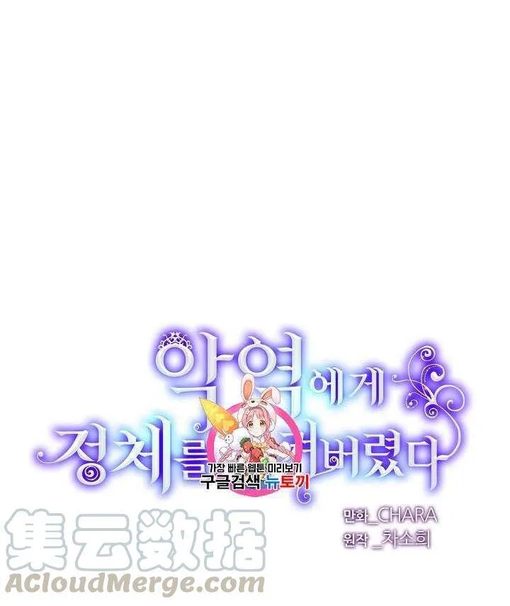第11话 第103页