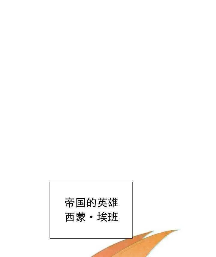 第12话 第2页