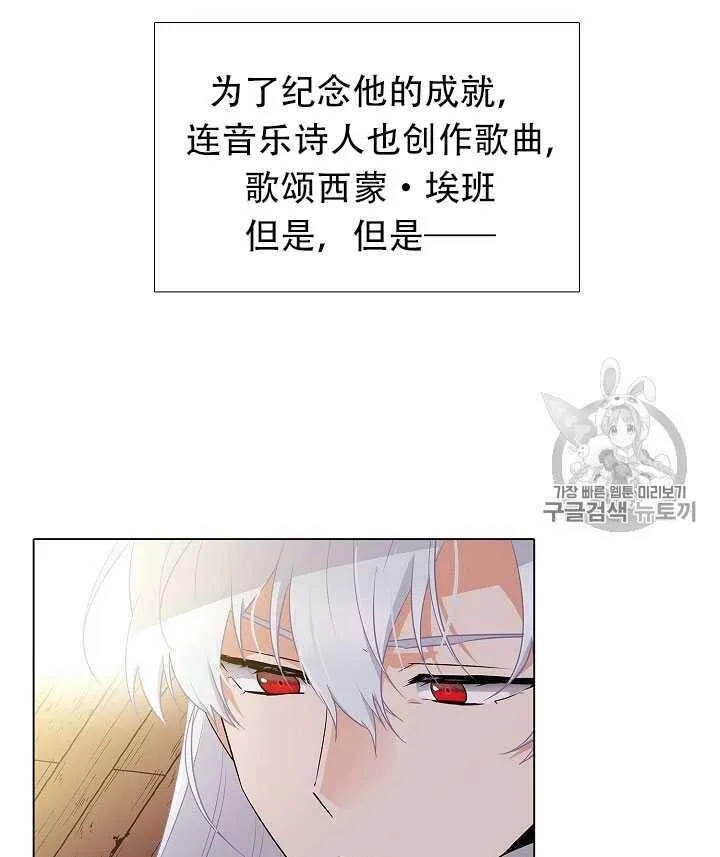 第12话 第4页
