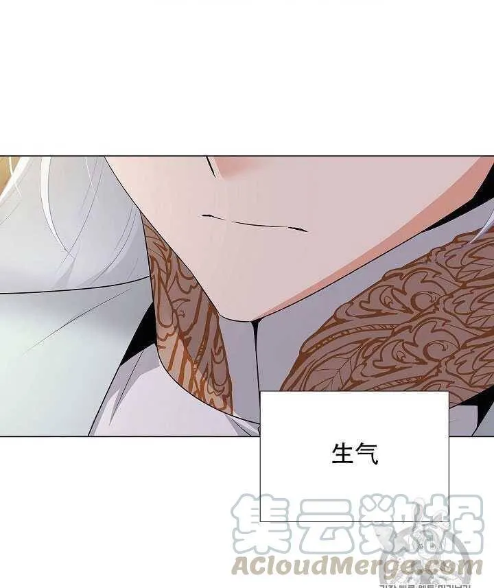 第12话 第6页