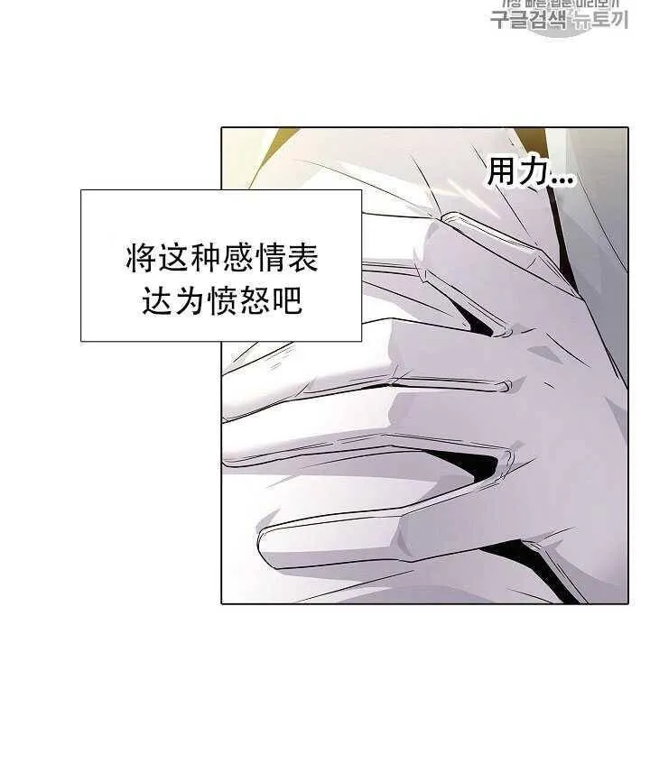 第12话 第7页