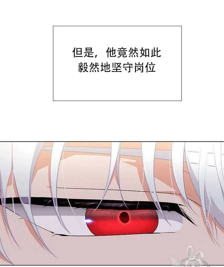第12话 第12页