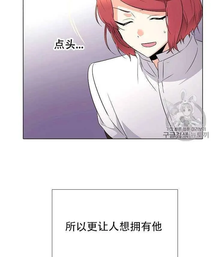 第12话 第15页