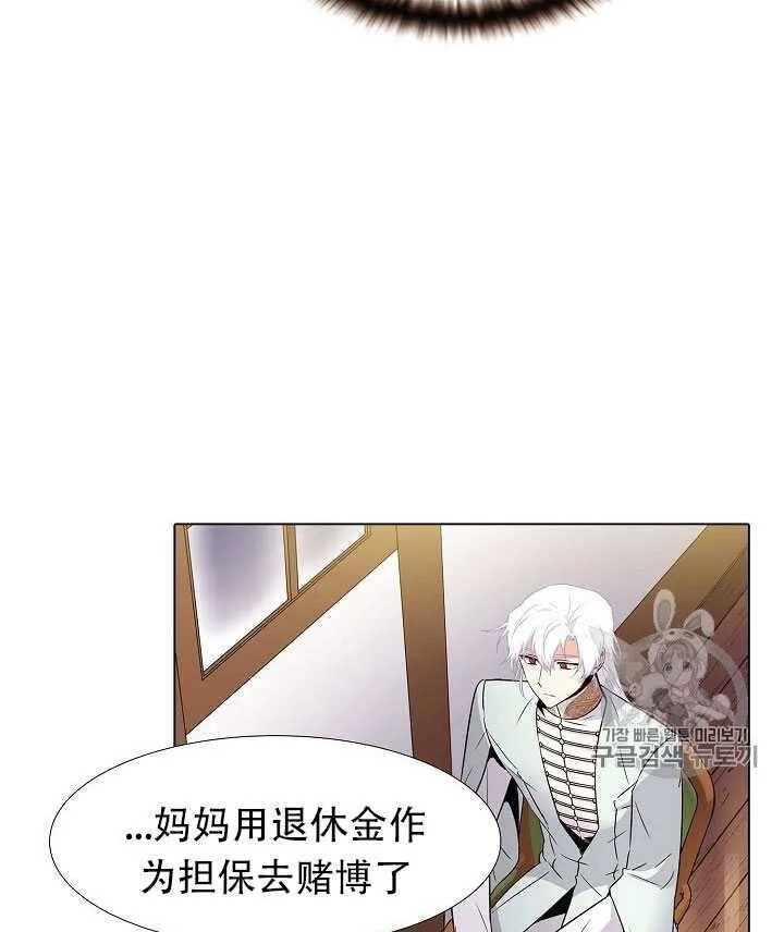 第12话 第22页