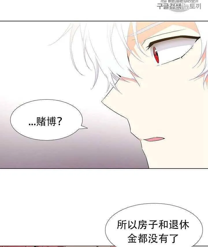 第12话 第24页