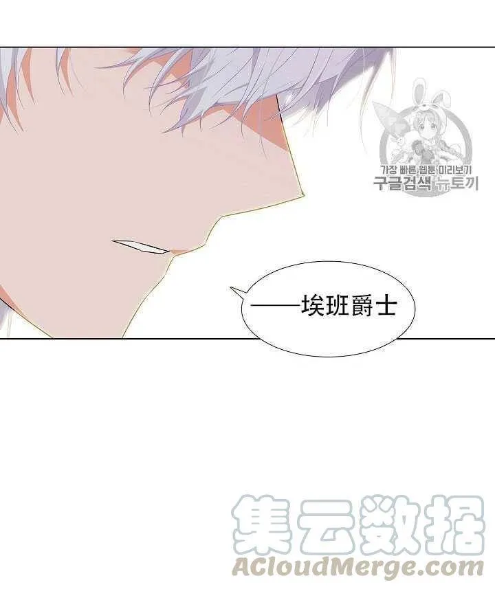 第12话 第31页