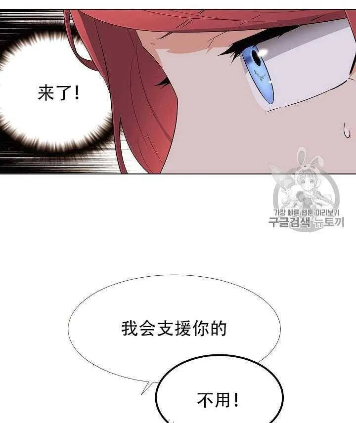 第12话 第32页