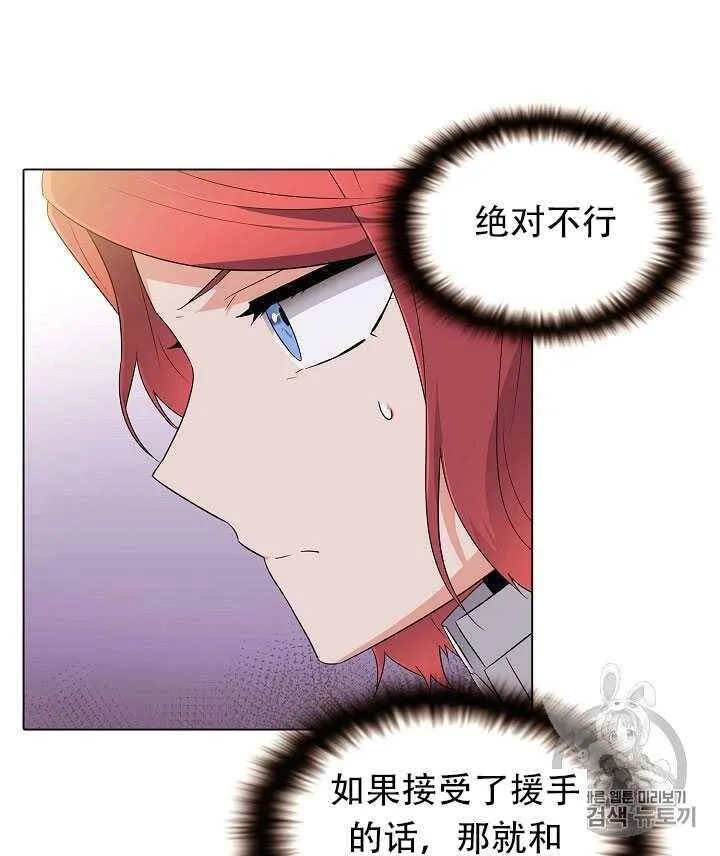 第12话 第34页