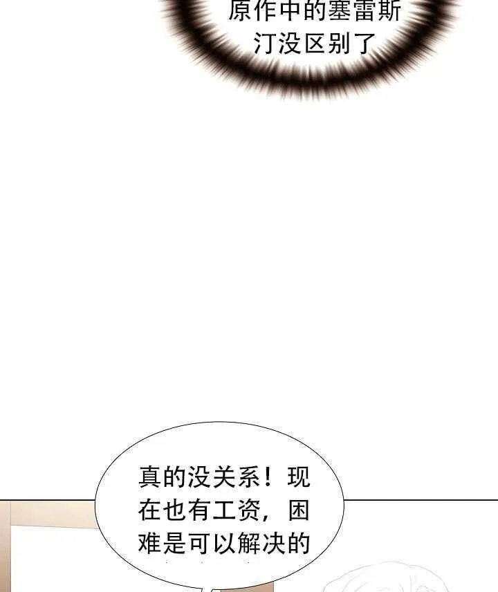 第12话 第35页