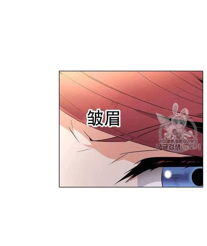 第12话 第38页