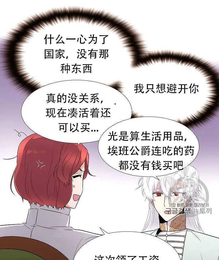 第12话 第39页