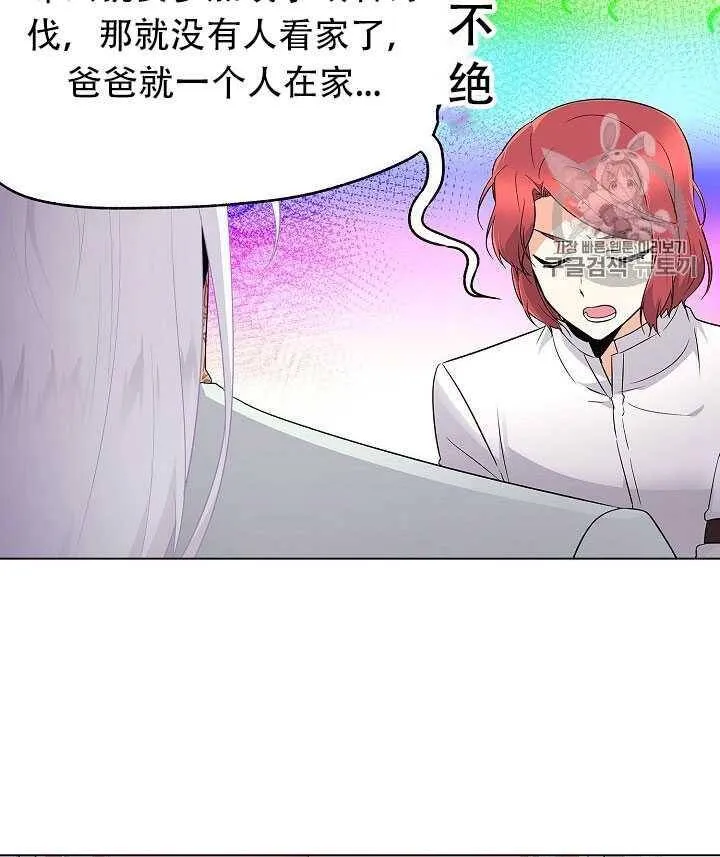 第12话 第48页