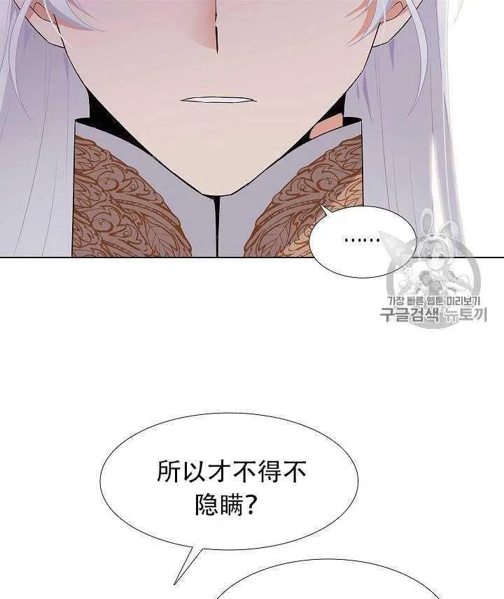 第12话 第49页