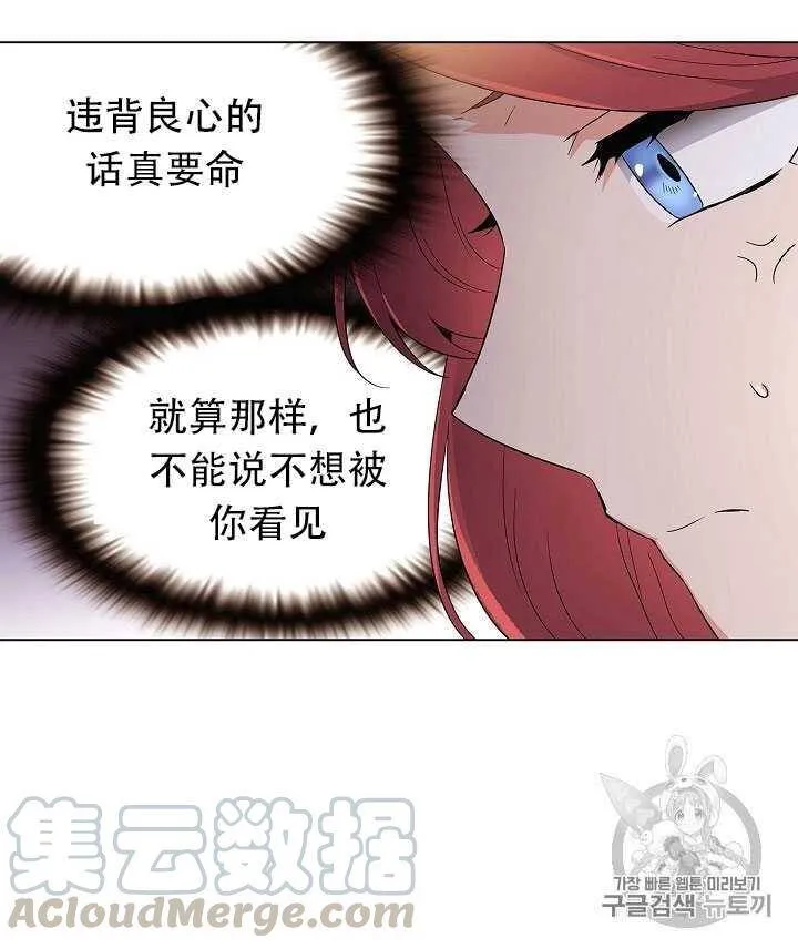 第12话 第51页