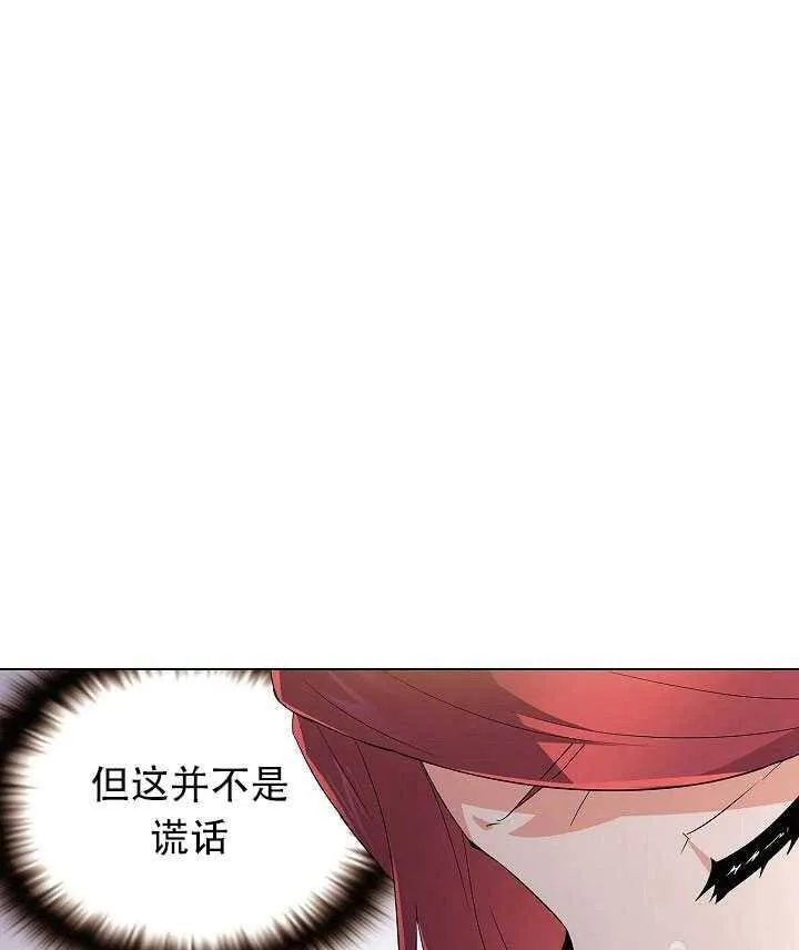 第12话 第52页