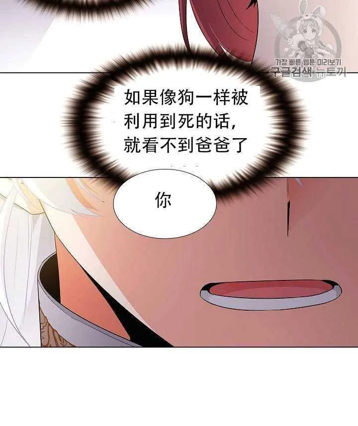 第12话 第53页