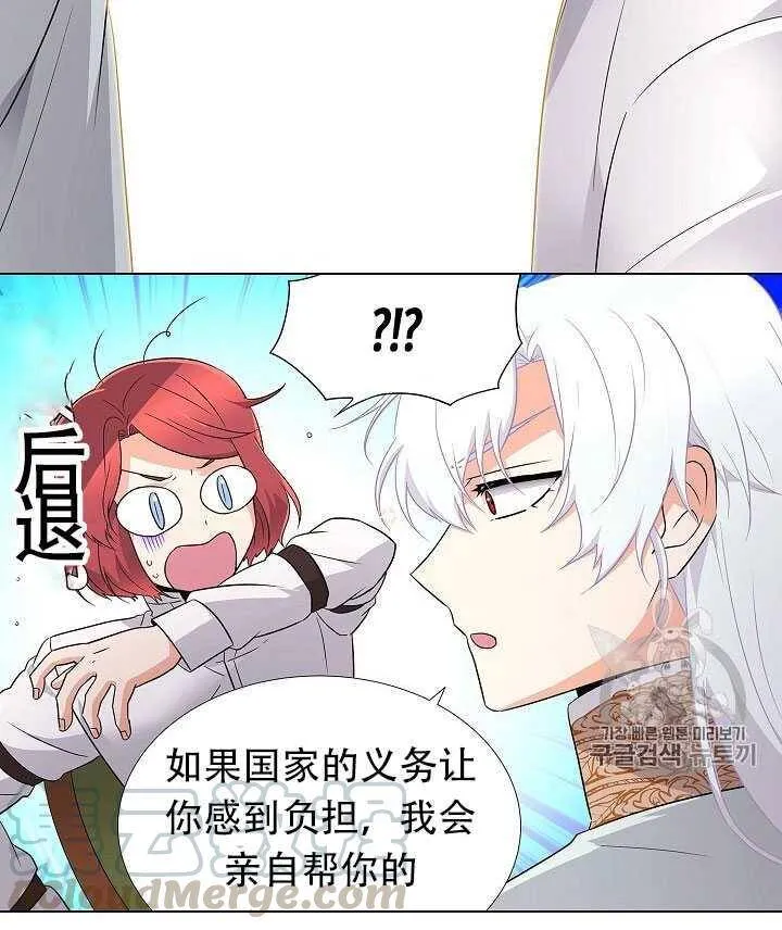 第12话 第56页