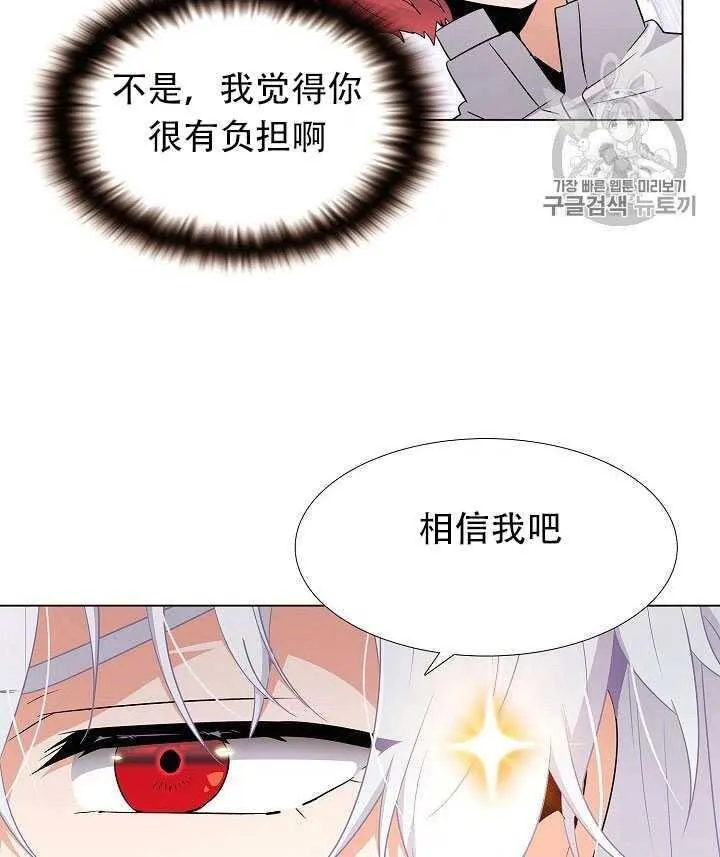 第12话 第59页