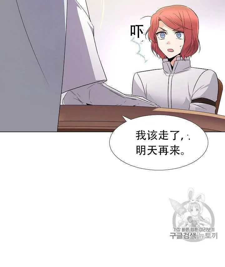 第12话 第62页