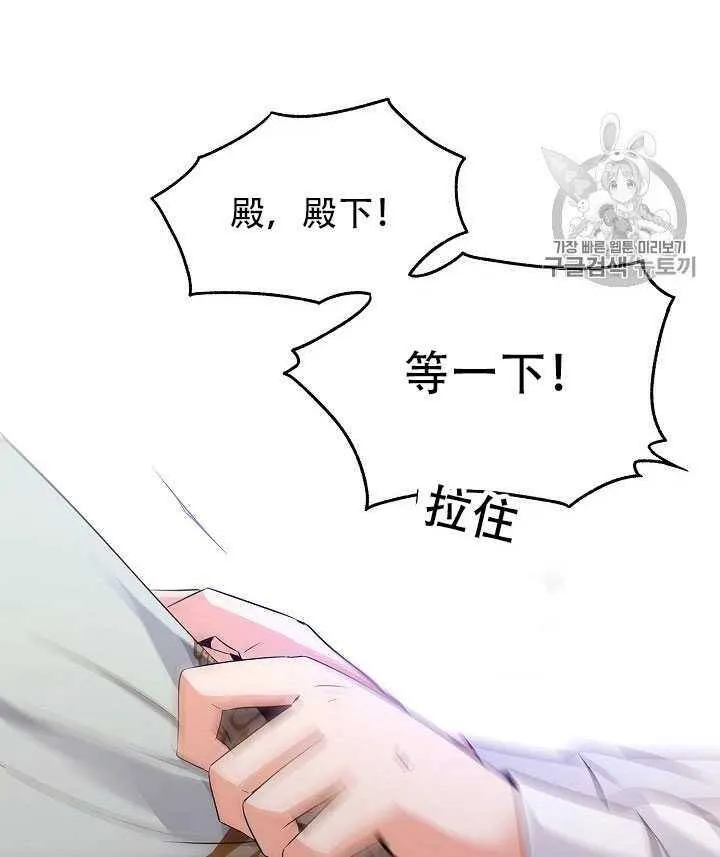第12话 第65页