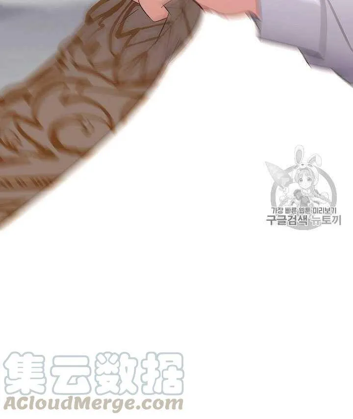 第12话 第66页