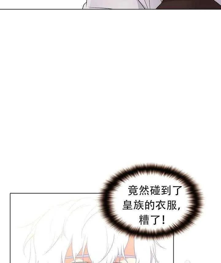 第12话 第69页