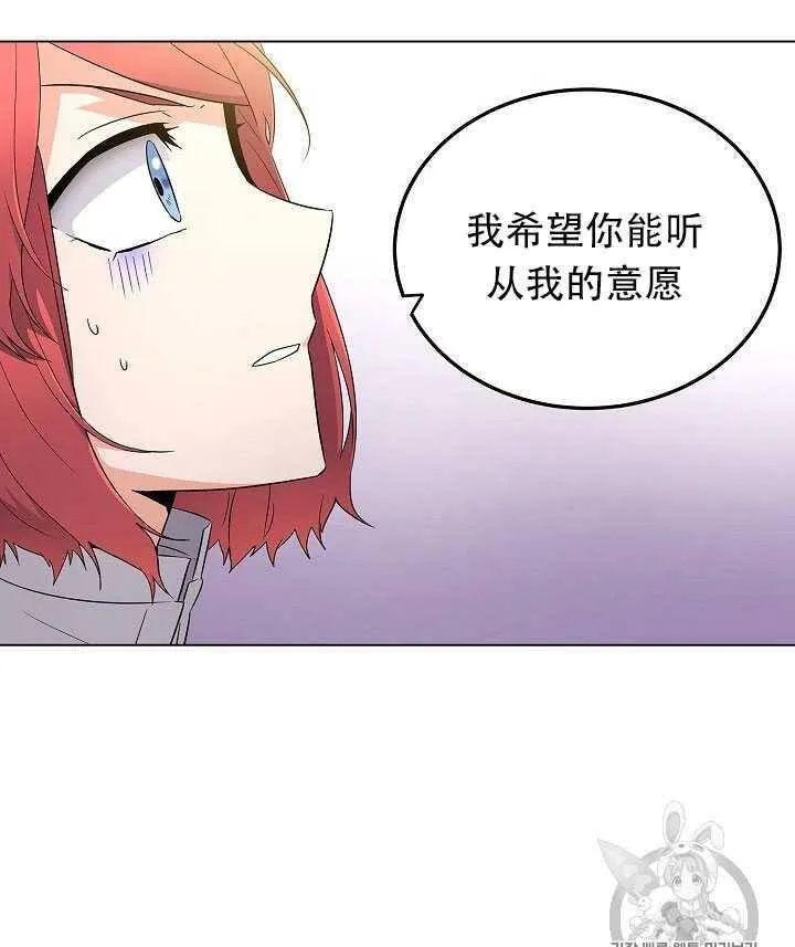 第12话 第74页