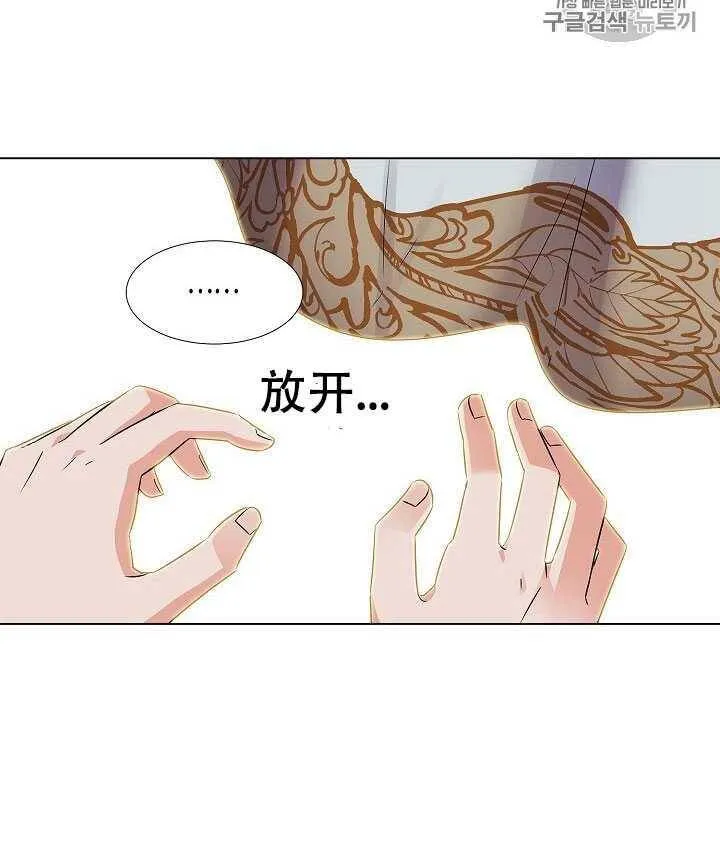 第12话 第75页