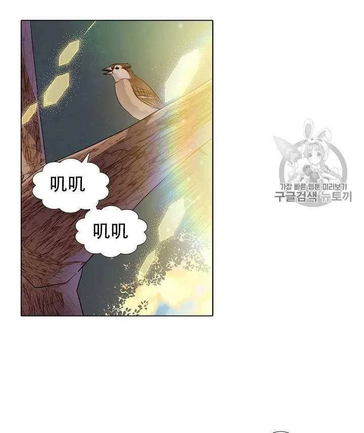 第12话 第77页