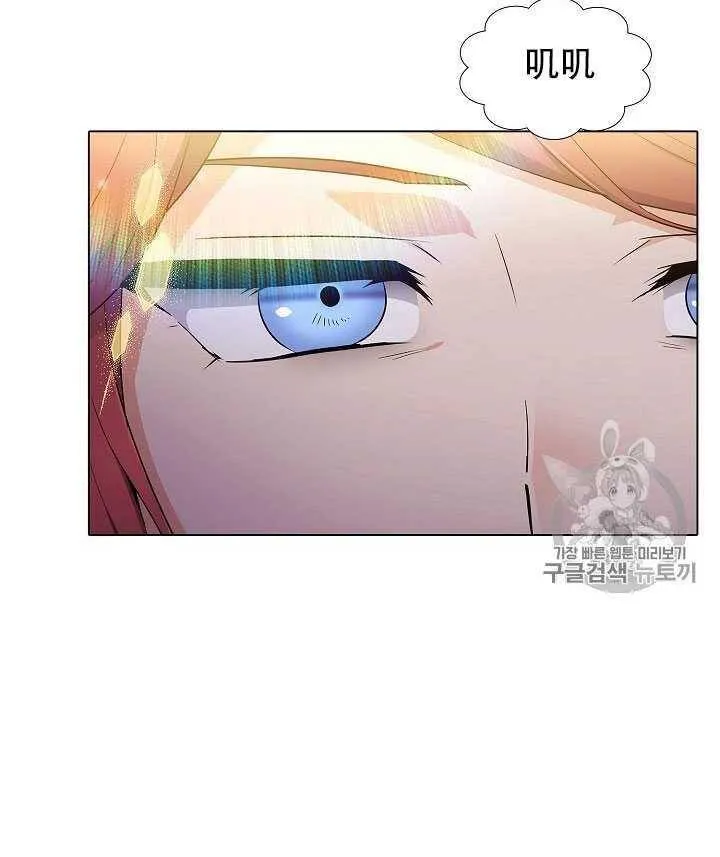 第12话 第78页