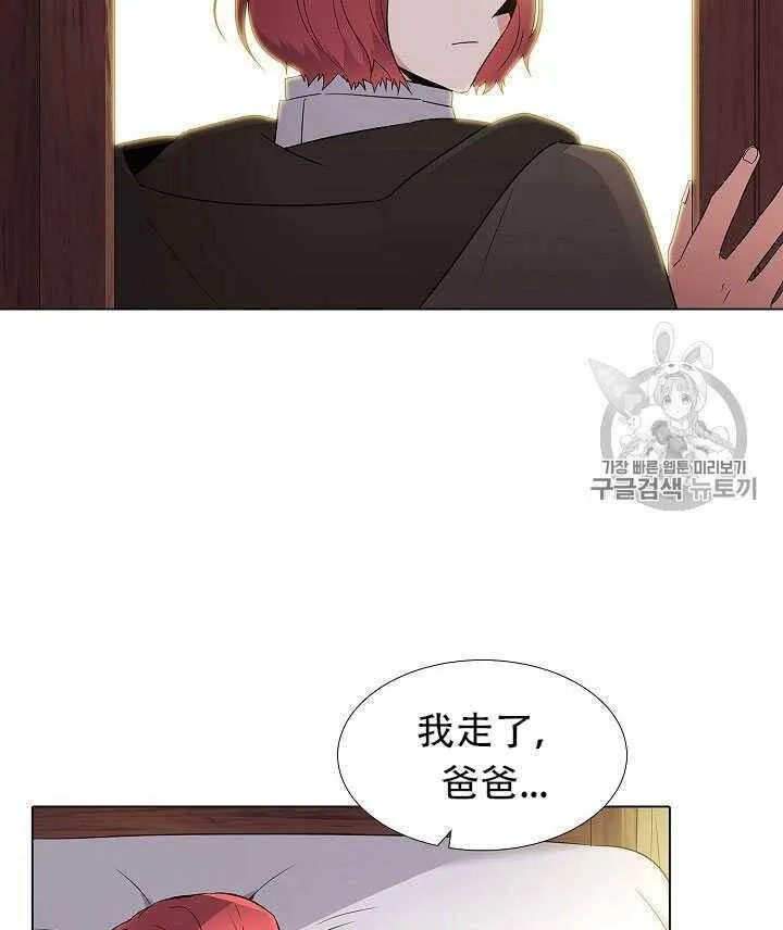 第12话 第83页