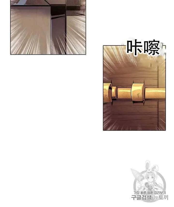 第12话 第85页