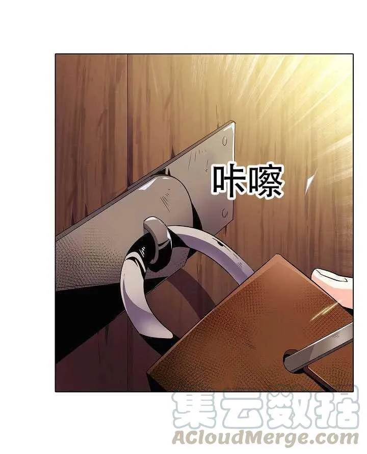 第12话 第86页