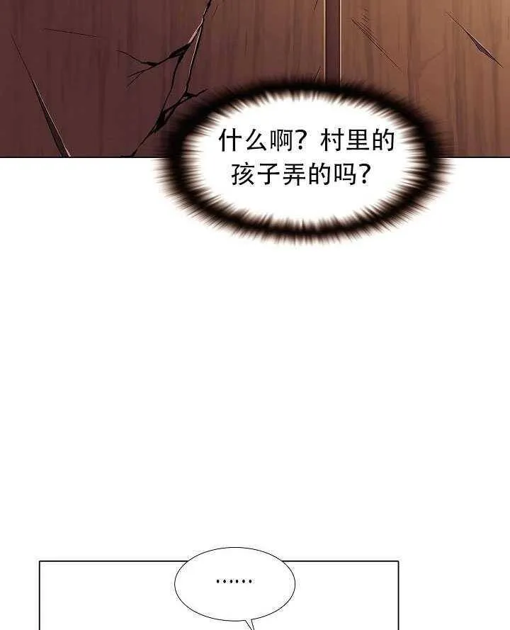 第12话 第90页