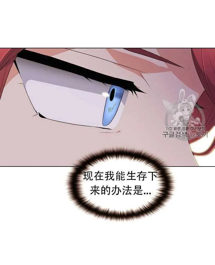 第12话 第92页