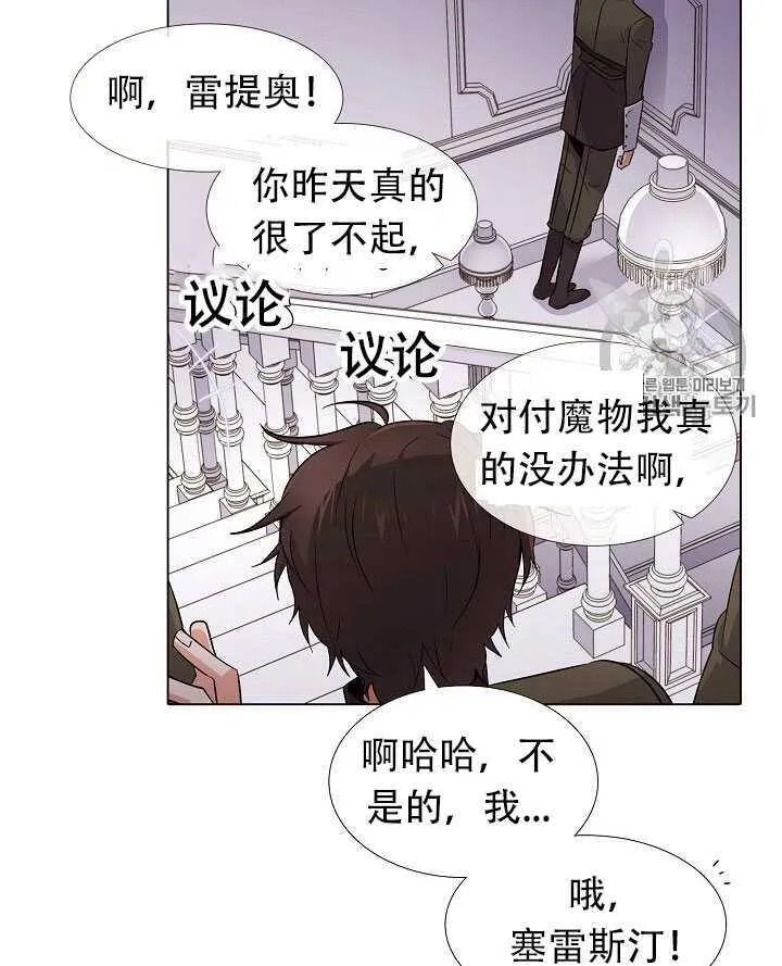第12话 第95页