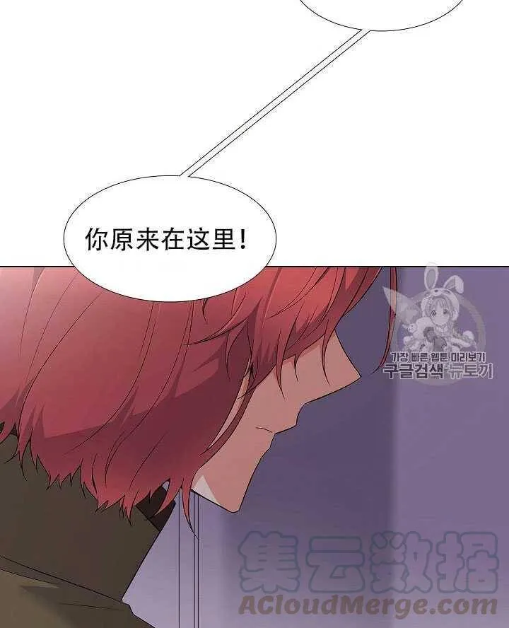 第12话 第96页