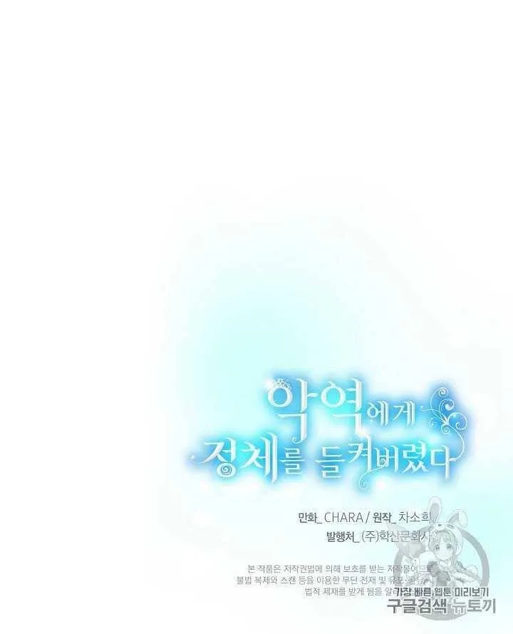 第12话 第102页