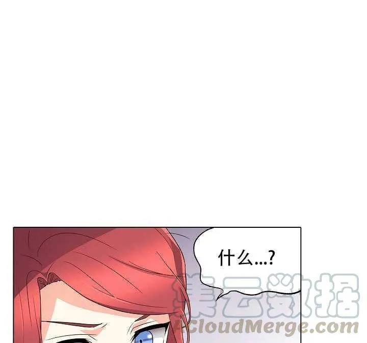 第14话 第1页