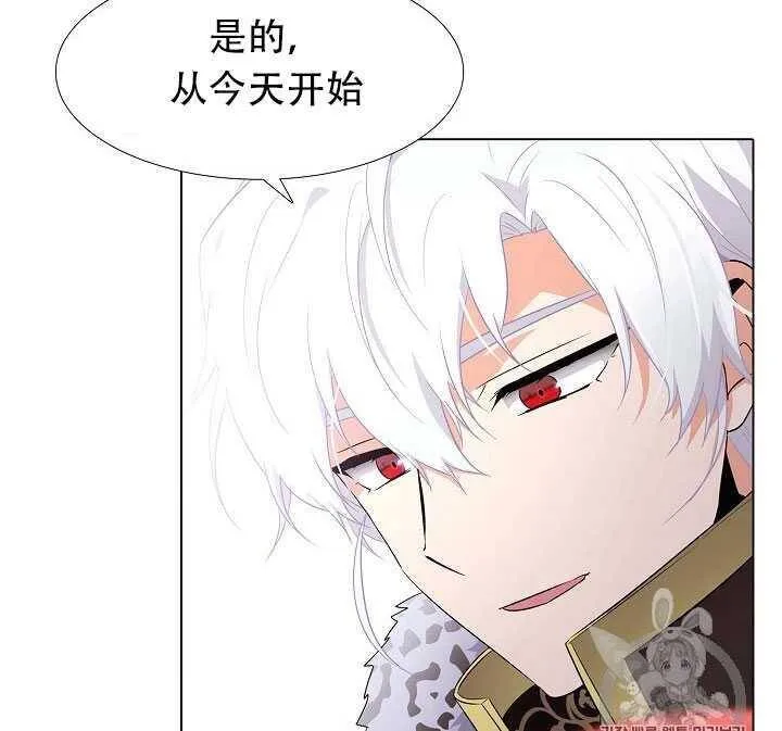 第14话 第3页