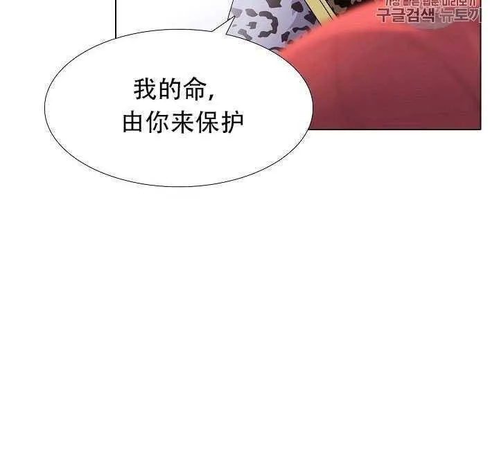 第14话 第4页