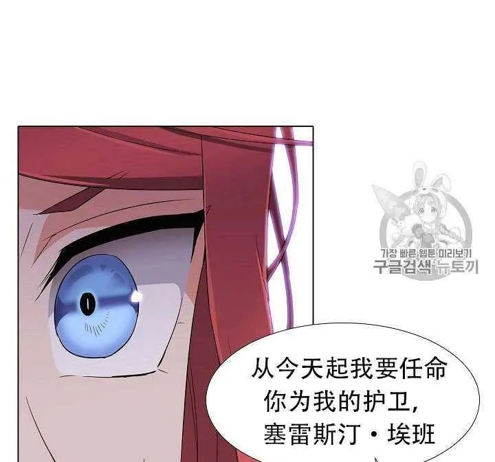 第14话 第5页