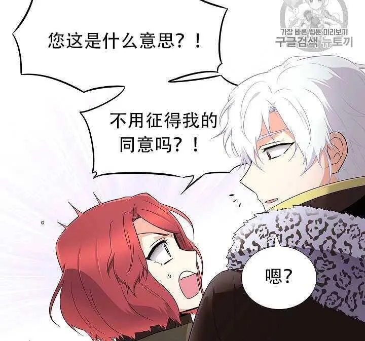 第14话 第7页