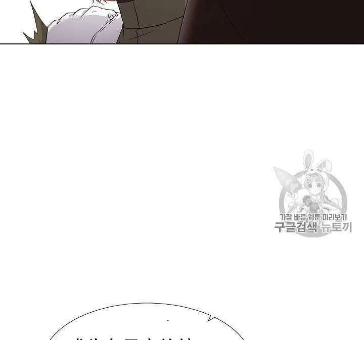 第14话 第8页